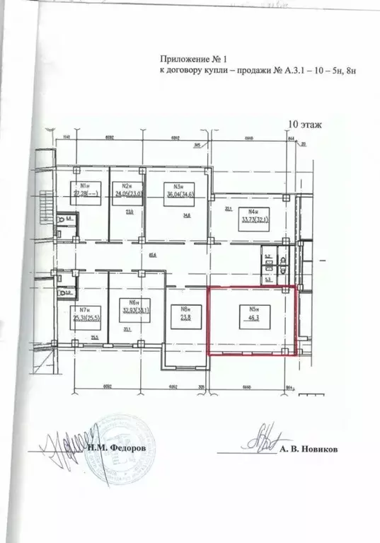 Офис в Самарская область, Самара Московское ш., 55 (46 м) - Фото 1