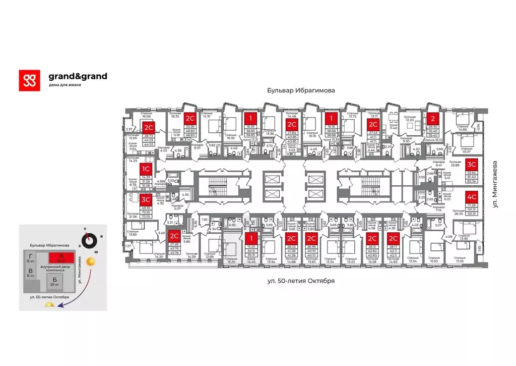 1-комнатная квартира: Уфа, бульвар Ибрагимова, 90/2 (39.3 м) - Фото 1