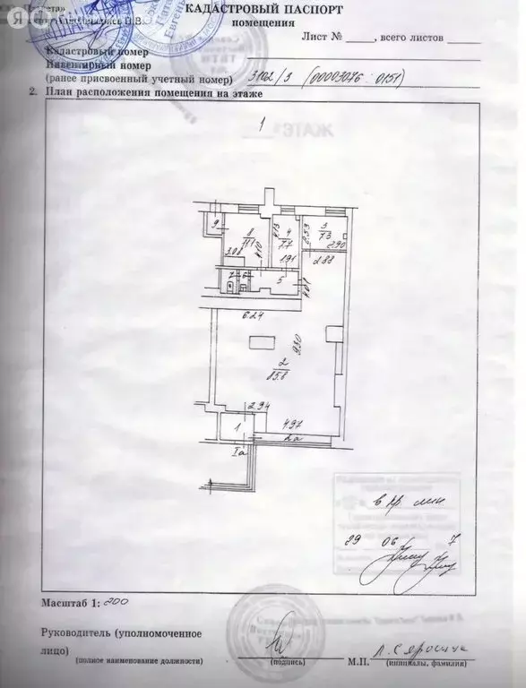 Торговая площадь (130 м) - Фото 1