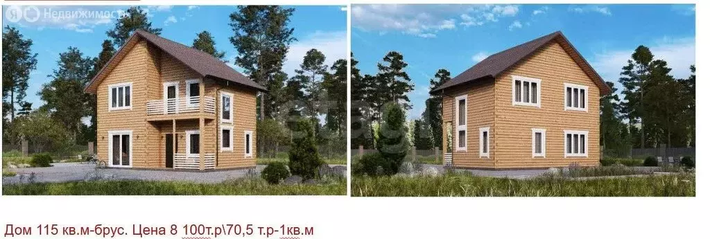 Участок в Кемеровский муниципальный округ, посёлок Новостройка (10 м) - Фото 1