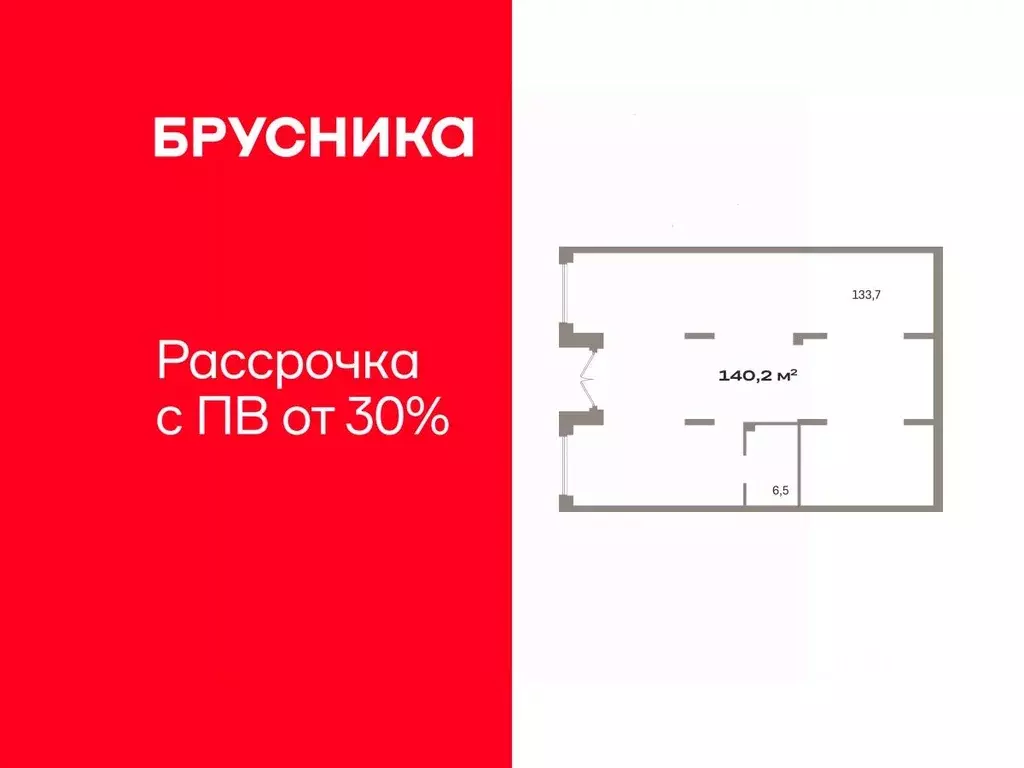 Помещение свободного назначения в Тюменская область, Тюмень Зарека ... - Фото 1