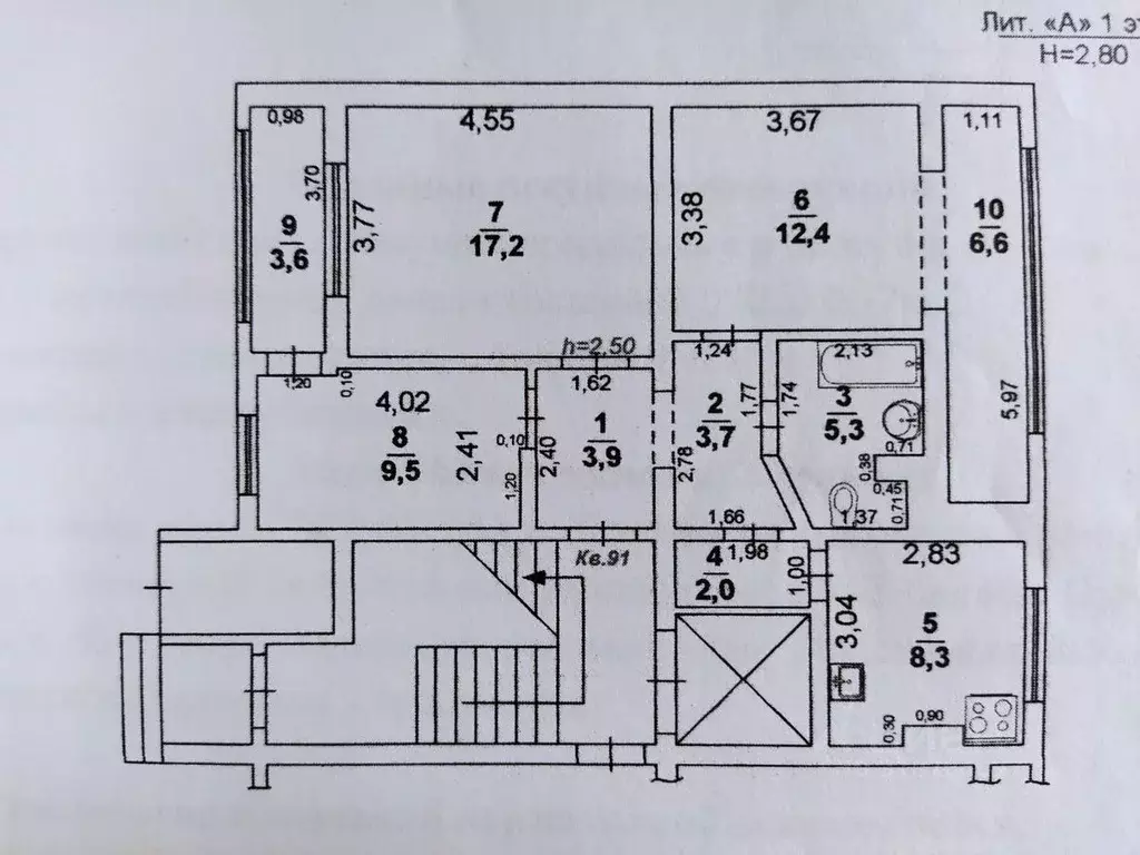 3-к кв. Краснодарский край, Геленджик ул. Островского, 79а (62.3 м) - Фото 1