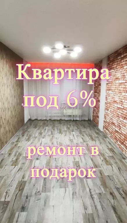 1-к кв. Хакасия, Черногорск ул. Генерала Тихонова, 14 (40.7 м) - Фото 1