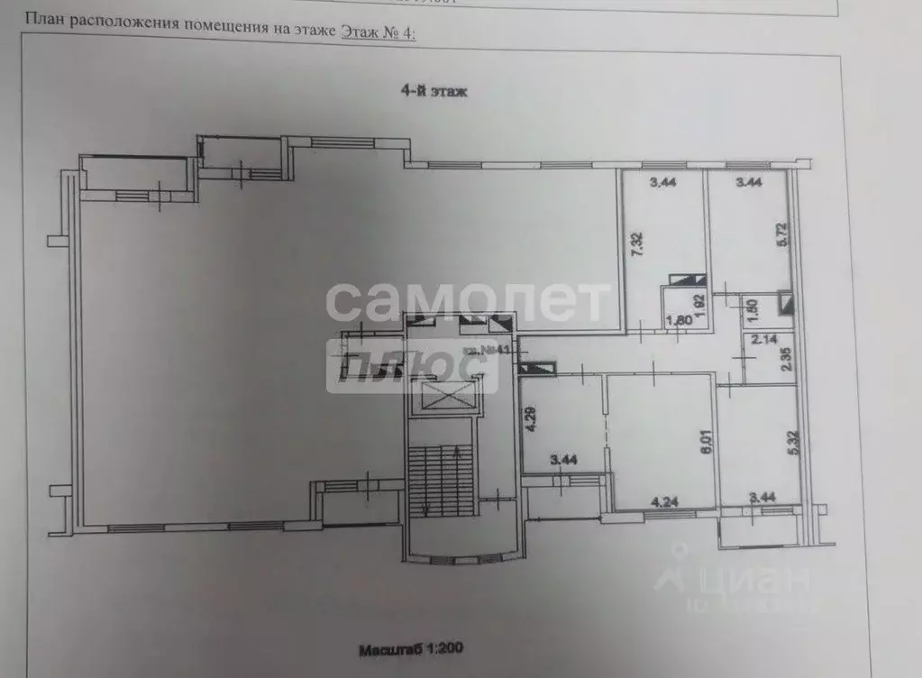 4-к кв. Курская область, Курск ул. Володарского, 70 (128.4 м) - Фото 2