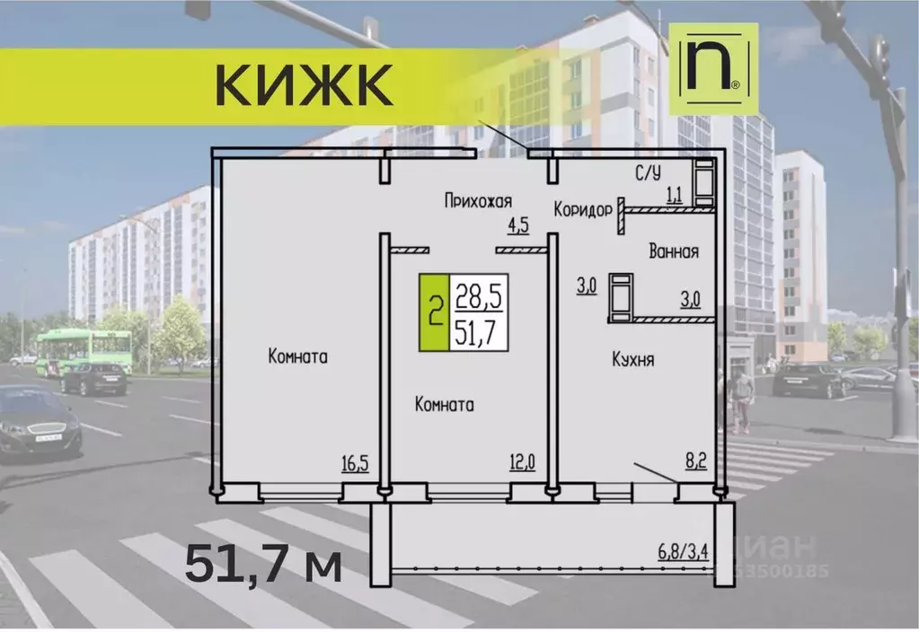 2-к кв. Курганская область, Курган ул. Карбышева, 52 (51.7 м) - Фото 1