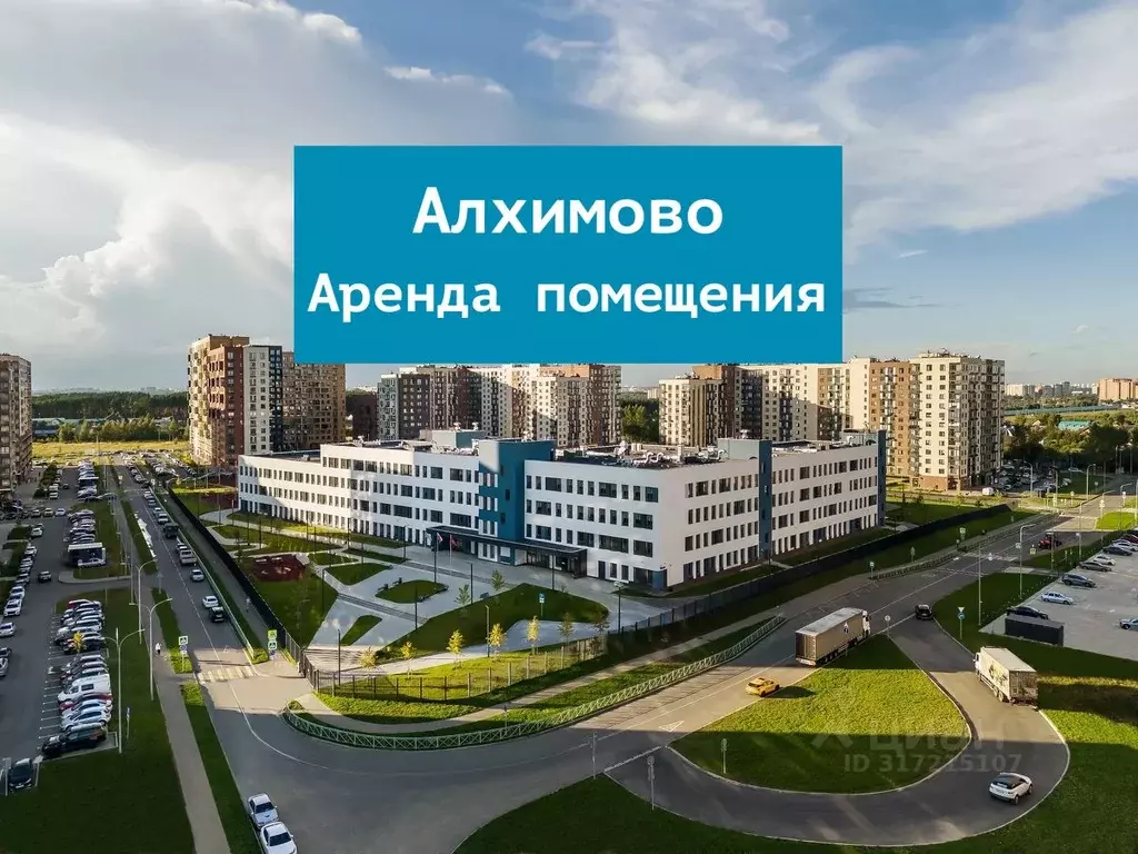 Помещение свободного назначения в Москва № 108 кв-л, Алхимово жилой ... - Фото 0