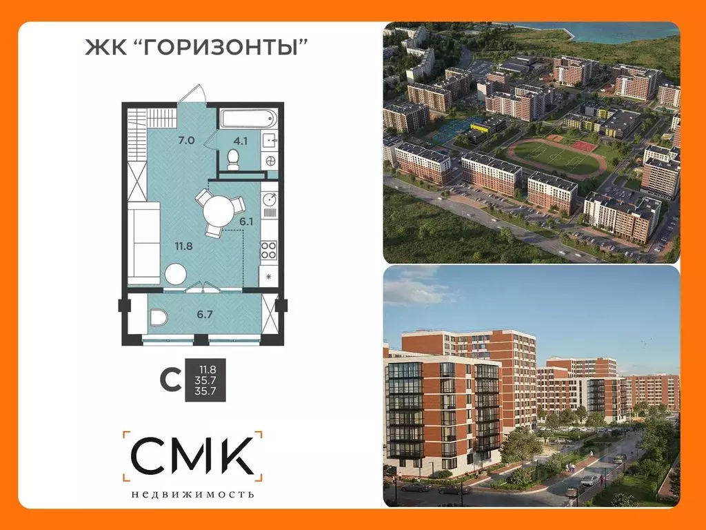 1-к кв. Архангельская область, Северодвинск  (35.7 м) - Фото 0