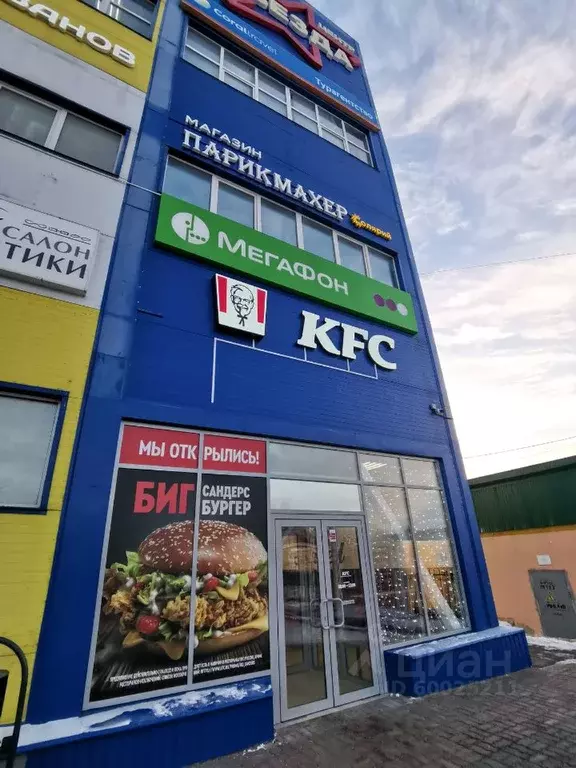 Торговый комплекс Звезда Арендатор ру коммерческая недвижимость