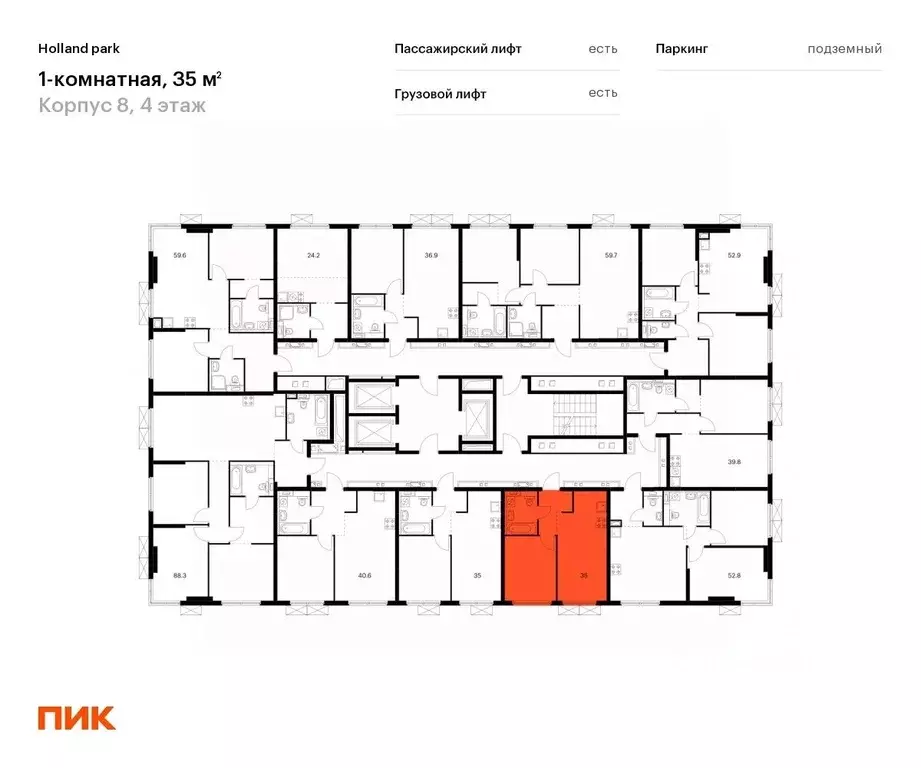 1-к кв. Москва Холланд Парк жилой комплекс, к8 (35.0 м) - Фото 1
