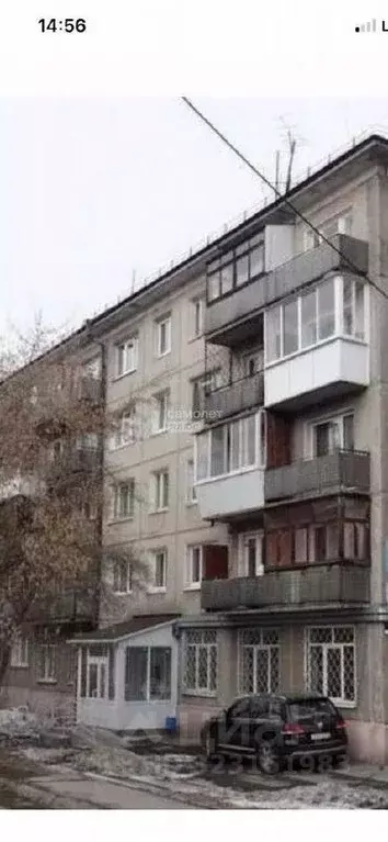3-к кв. Иркутская область, Иркутск ул. Добролюбова, 1 (68.5 м) - Фото 0