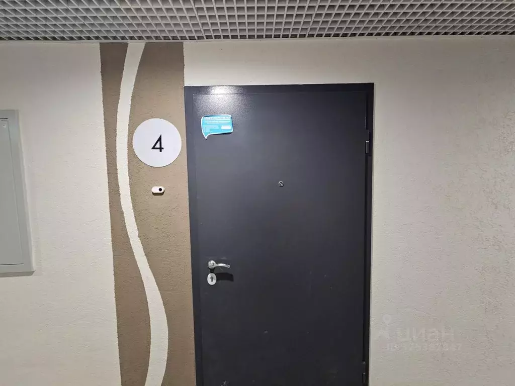 2-к кв. Москва 1-й кв-л, 1 (64.6 м) - Фото 1