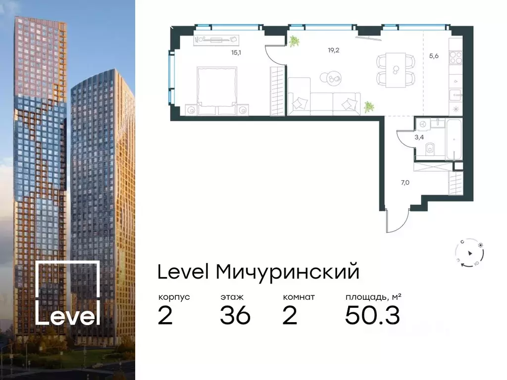 2-к кв. Москва Левел Мичуринский жилой комплекс, к2 (50.3 м) - Фото 0