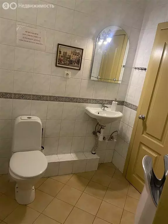 Офис (120 м) - Фото 1