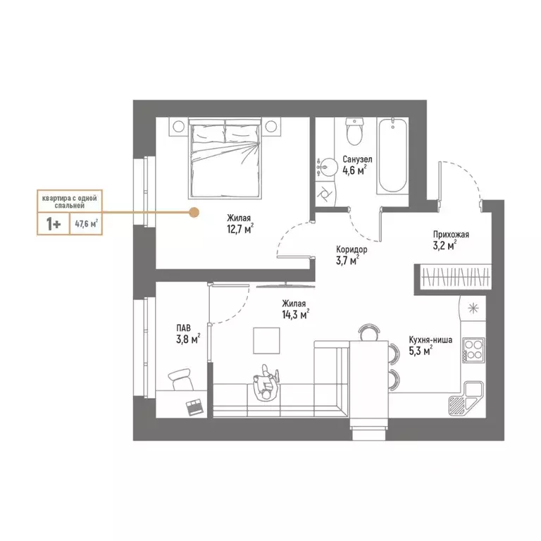 2-к кв. Башкортостан, Стерлитамак Интернациональная ул., 61 (47.5 м) - Фото 1