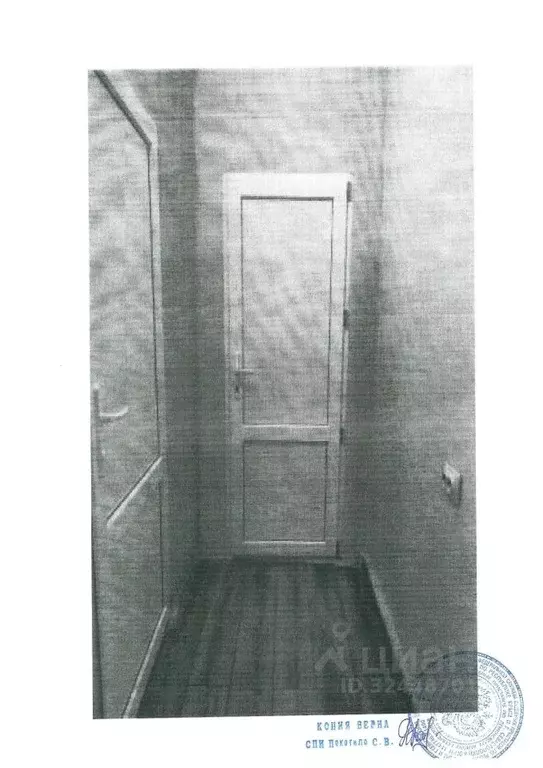 Помещение свободного назначения в Севастополь Ленинский муниципальный ... - Фото 2