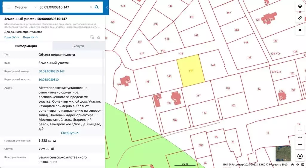 Участок в Московская область, городской округ Истра, деревня Лыщёво ... - Фото 1