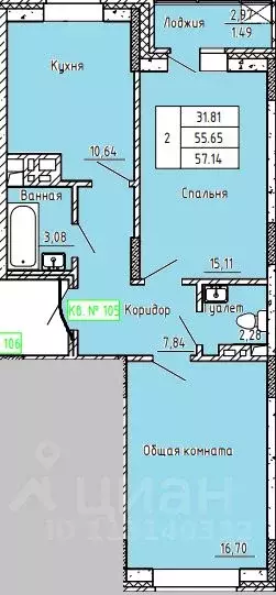 2-к кв. Белгородская область, Старый Оскол Центральный мкр, 4 (57.0 м) - Фото 1