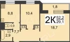 2-к. квартира, 52,2 м, 1/9 эт. - Фото 0