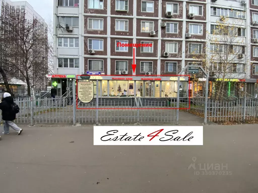Торговая площадь в Москва Алтуфьевское ш., 88 (112 м) - Фото 1