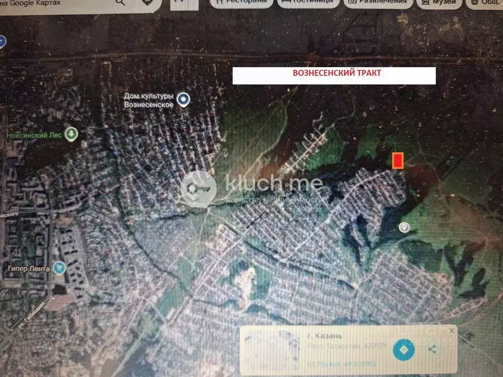 Участок в Татарстан, Казань Вишневка жилмассив, ул. Васильковая (10.0 ... - Фото 2