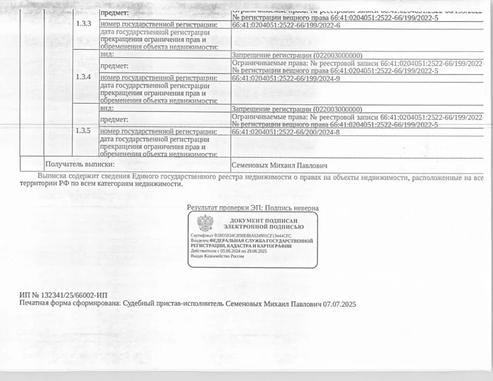 Свободной планировки кв. Свердловская область, Екатеринбург ул. Софьи ... - Фото 2