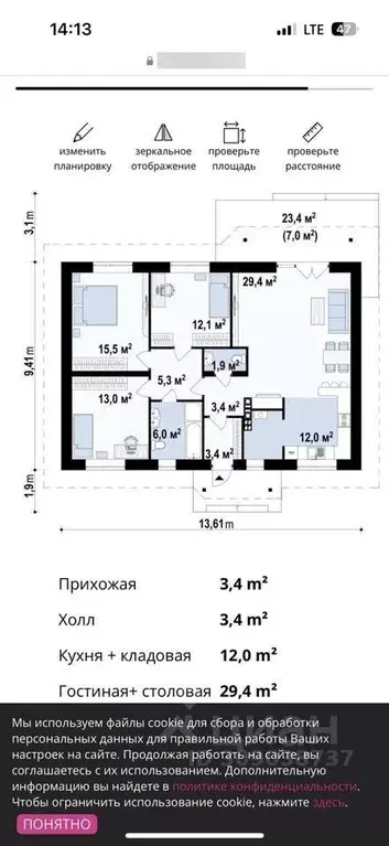 Участок в Волгоградская область, Волгоград Вильнюсская ул. (4.0 сот.) - Фото 1