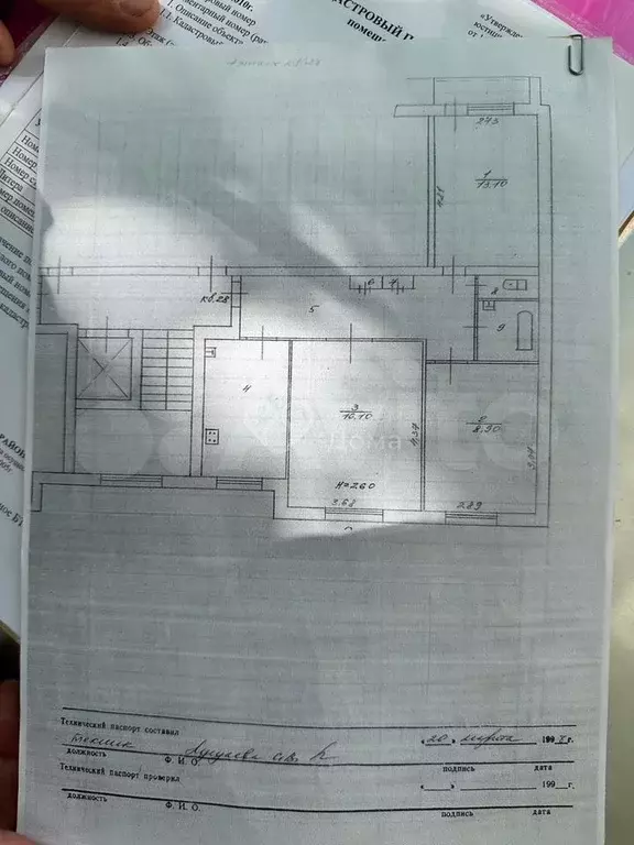 3-к. квартира, 62 м, 7/9 эт. - Фото 0