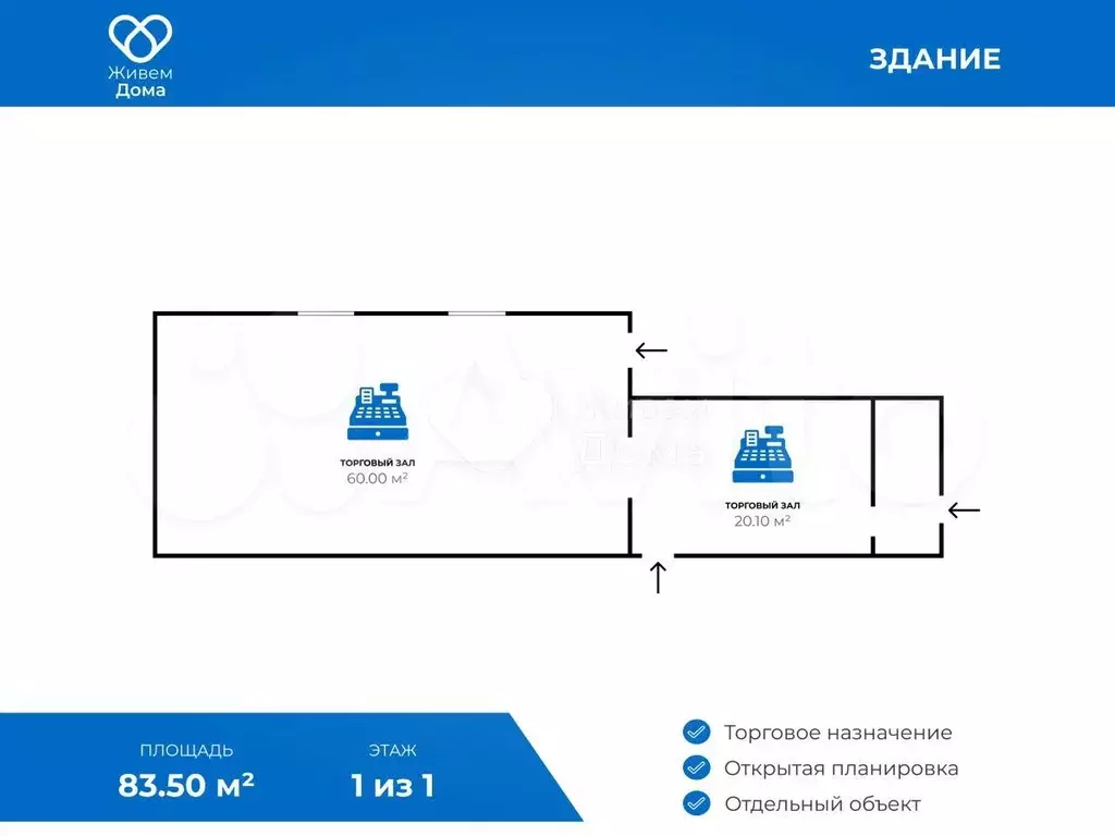 Коммунальная, 1 - Фото 0