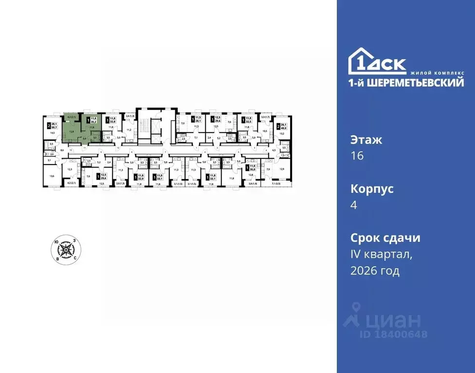 1-к кв. Московская область, Химки Подрезково мкр,  (35.2 м) - Фото 1