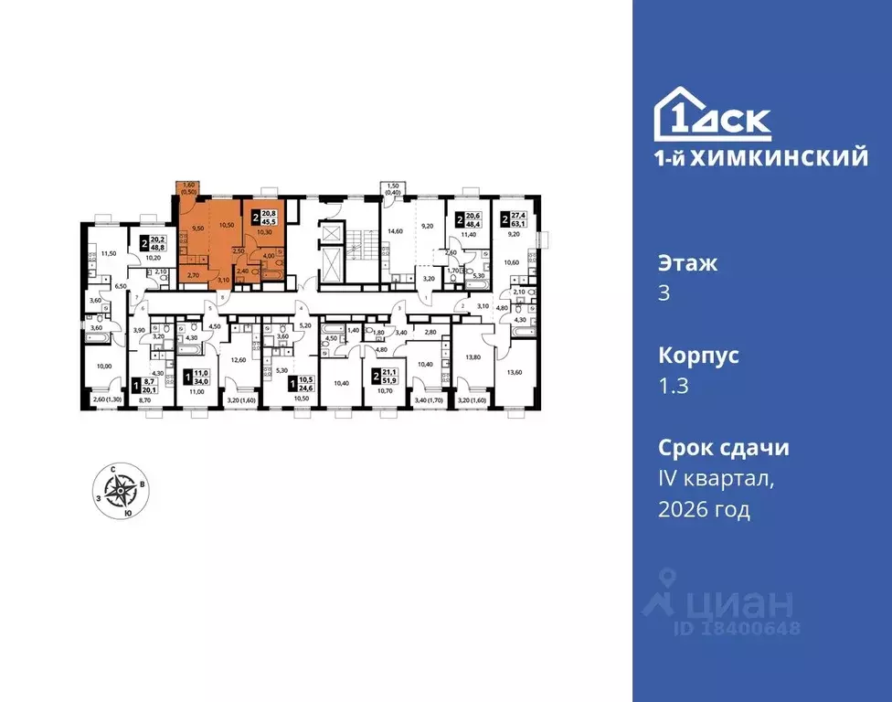 2-к кв. Московская область, Химки Клязьма-Старбеево мкр, Международный ... - Фото 1