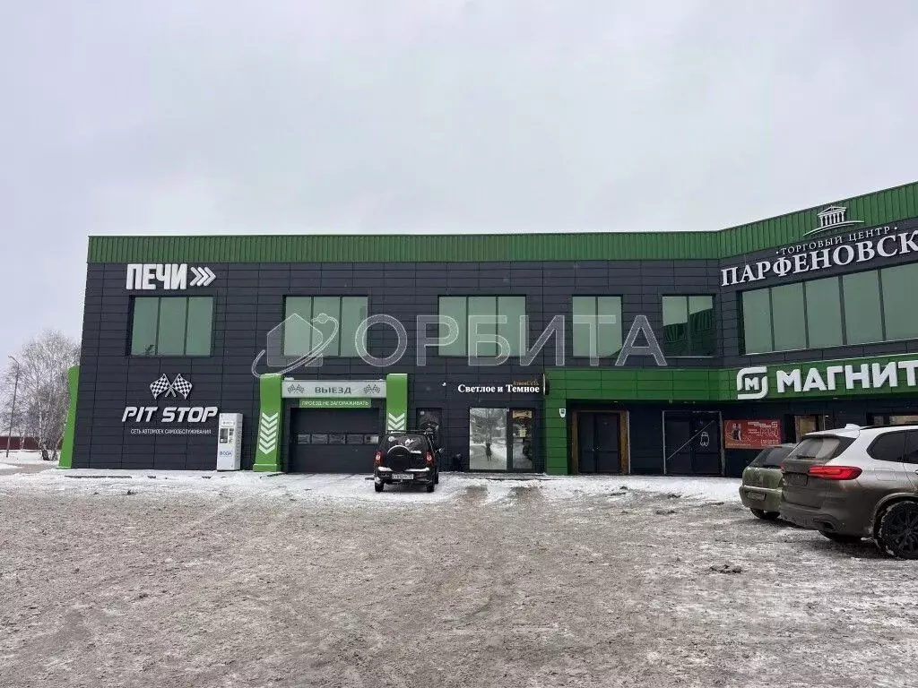 Торговая площадь в Тюменская область, Тюмень Магистральная ул., 2 (155 ... - Фото 1