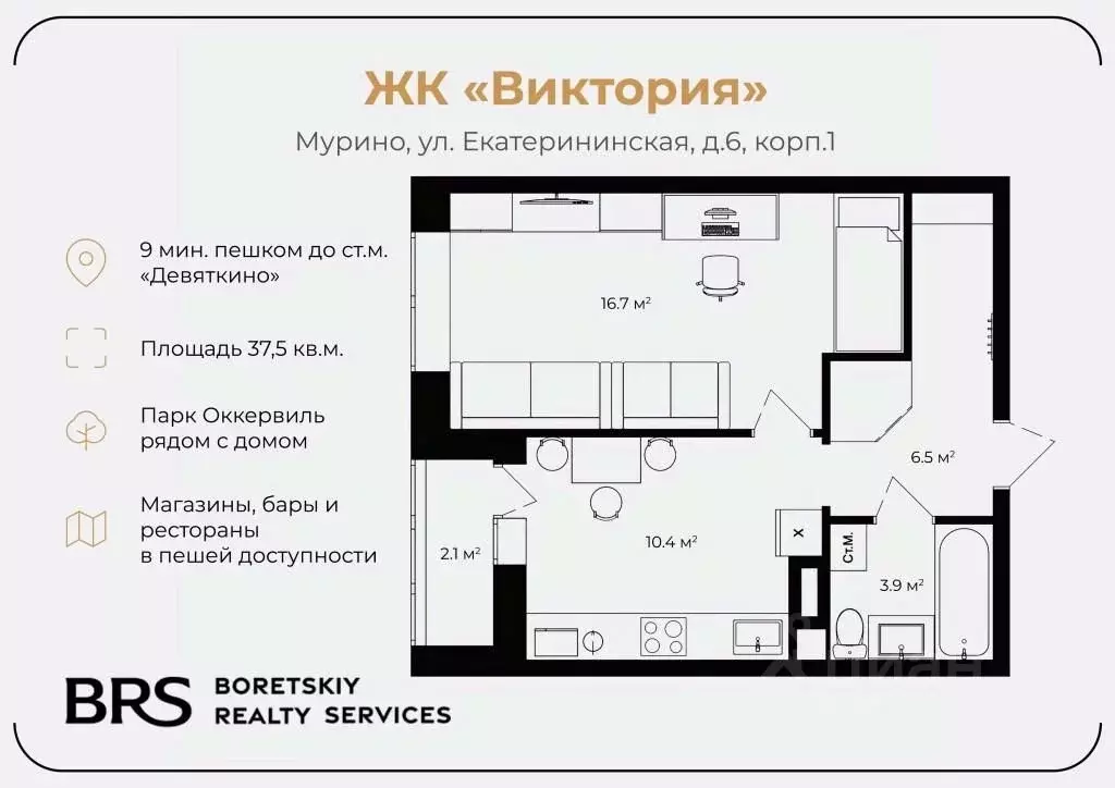 1-к кв. Ленинградская область, Мурино Всеволожский район, ул. ... - Фото 2