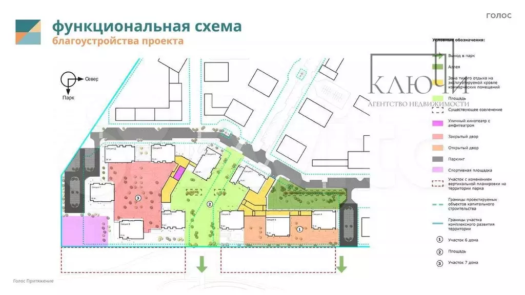 1-к. квартира, 34,2 м, 5/16 эт. - Фото 1