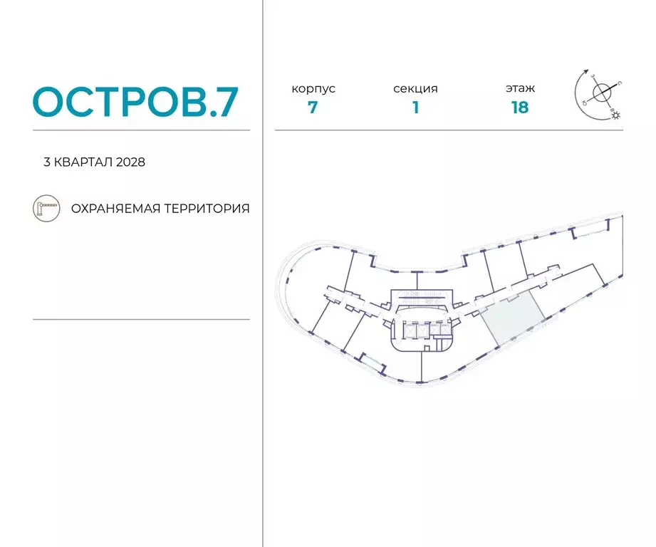 2-к кв. Москва Жилой комплекс остров, 10-й кв-л,  (64.2 м) - Фото 1