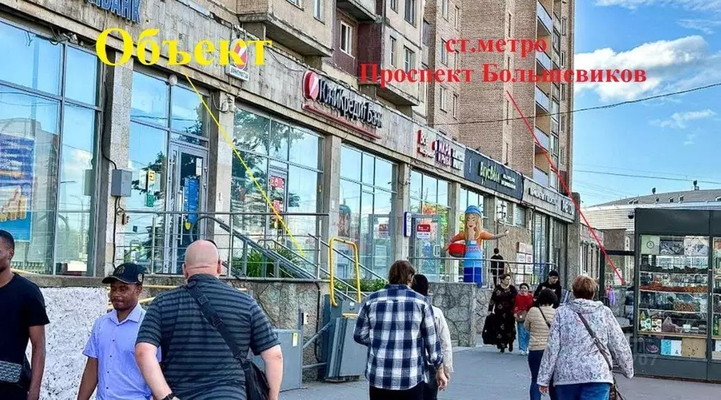 Помещение свободного назначения в Санкт-Петербург просп. Большевиков, ... - Фото 2
