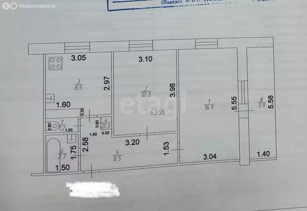 2-комнатная квартира: Казань, проспект Ямашева, 94 (50.4 м) - Фото 1