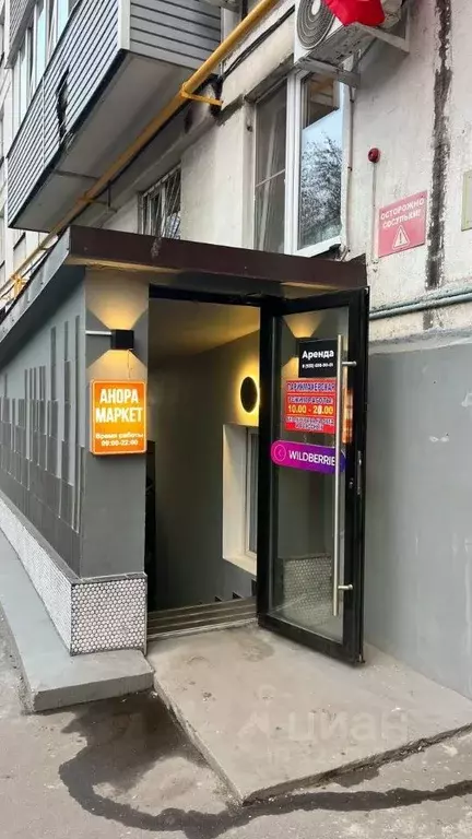 Помещение свободного назначения в Москва Суворовская ул., 22 (31 м) - Фото 2