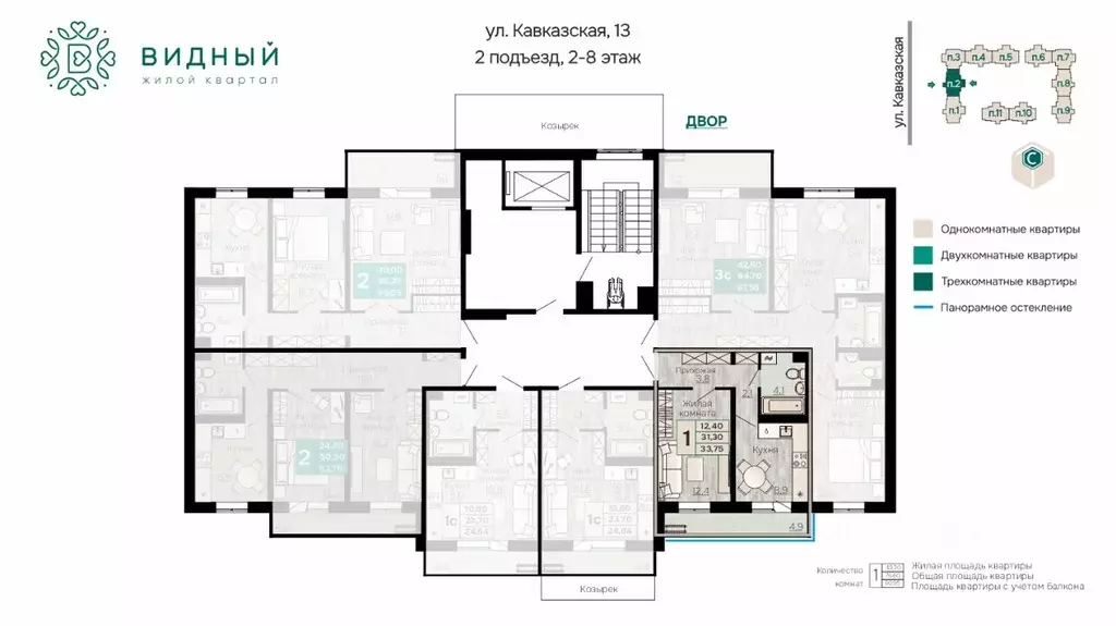 1-к кв. Пермский край, Пермь Кавказская ул., 13к1 (33.75 м) - Фото 2