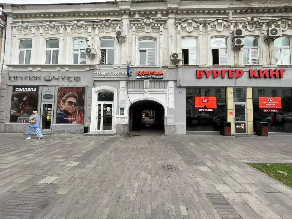 Помещение свободного назначения в Ростовская область, Ростов-на-Дону ... - Фото 0