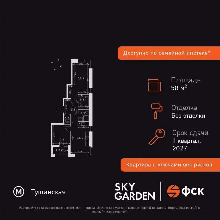 Продается 3-комнатная квартира - Фото 2