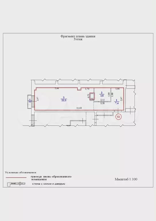 Квартира-студия, 33,7 м, 3/3 эт. - Фото 1