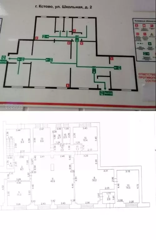 Офис в Нижегородская область, Кстово Школьная ул., 2 (117 м) - Фото 1