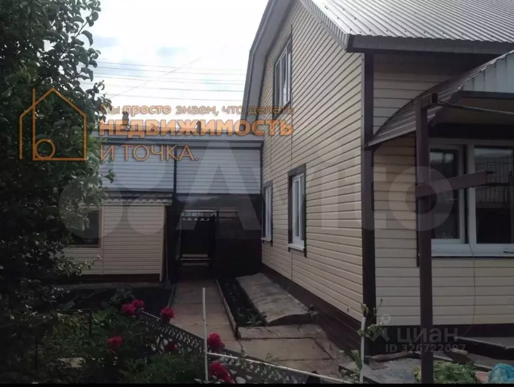 3-к кв. Башкортостан, Дюртюли ул. Шаехзады Бабича, 14 (77.2 м) - Фото 1