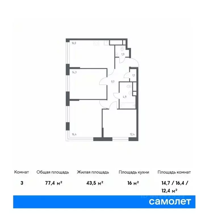 3-к кв. Москва 3-я Хорошевская ул., 17А (77.4 м) - Фото 0