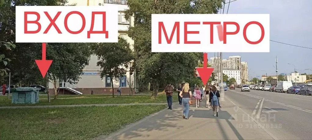 Торговая площадь в Москва Хорошевское ш., 90 (45 м) - Фото 0