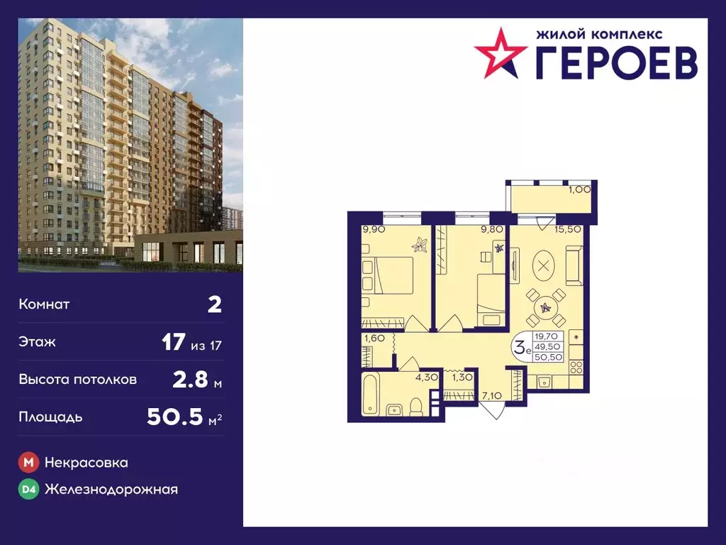 2-к кв. Московская область, Балашиха Железнодорожный мкр, Центр-2 мкр, ... - Фото 0