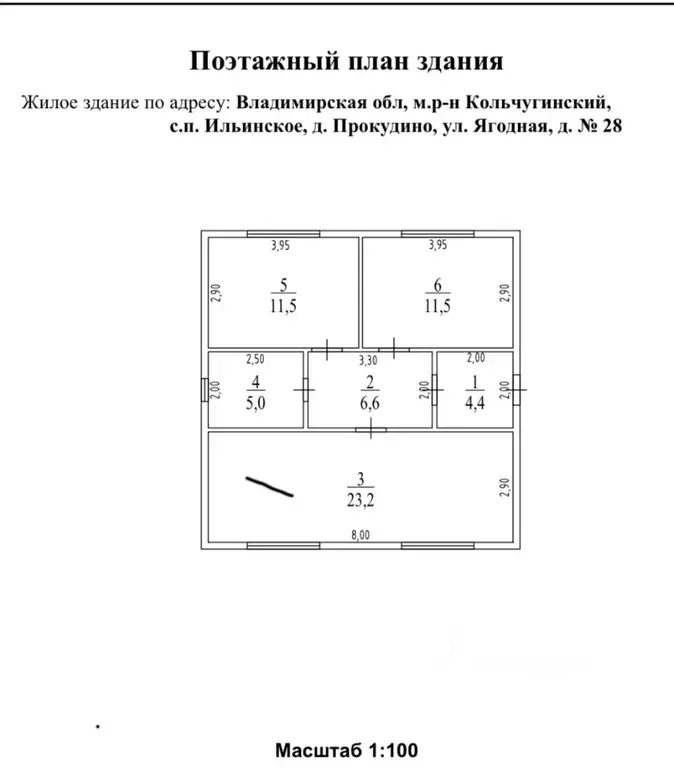 Дом в Владимирская область, Кольчугинский район, Ильинское ... - Фото 0