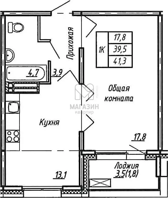 1-комнатная квартира: город Тельмана, жилой комплекс Сибирь (41.3 м) - Фото 0