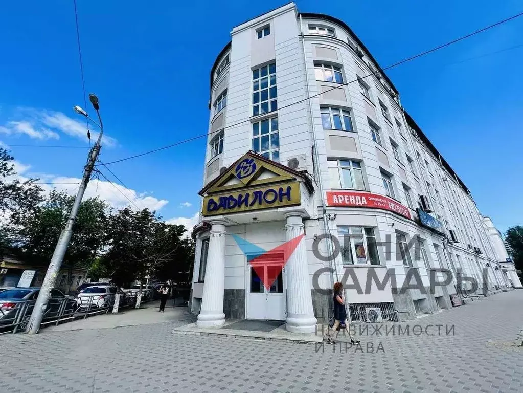 Офис в Самарская область, Самара Ульяновская ул., 18 (304 м) - Фото 0