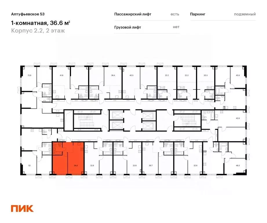 1-к кв. Москва Алтуфьевское 53 жилой комплекс, 2.2 (36.6 м) - Фото 1